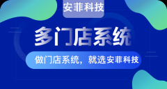 開(kāi)發(fā)門店小程序要注意哪些問(wèn)題